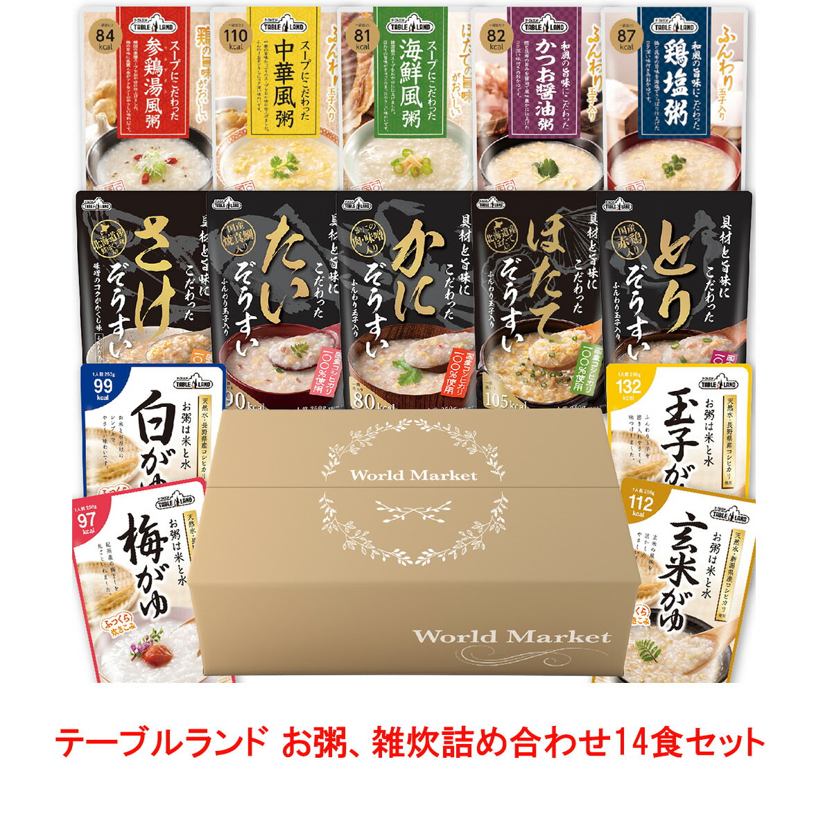 全国お取り寄せグルメ食品ランキング[米加工品詰め合わせ(121～150位)]第125位