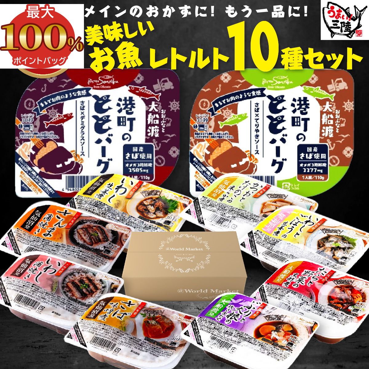 【30%OFFクーポン使用で3,241円】【抽