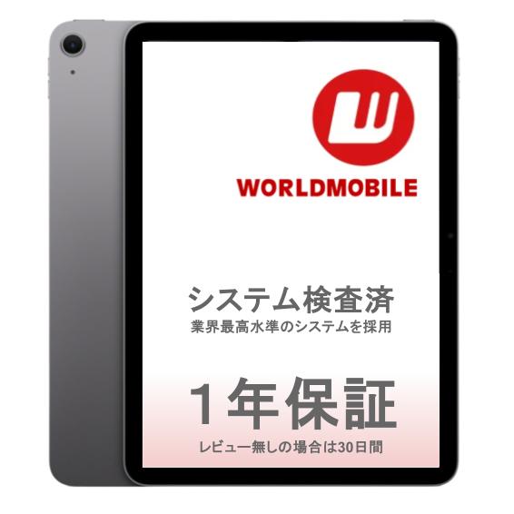 【中古】iPad Air 第6世代 (M2) 13インチ