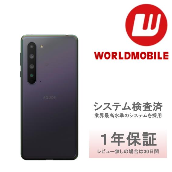 楽天市場】aquos r5g（スマートフォン本体｜スマートフォン