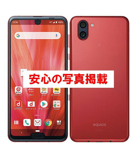 即納最大半額 C Simロック解除済 Aquos R3 Sh 04l Docomo 本体 Simフリー 白ロム おすすめ 国産 Www Ugtu Net