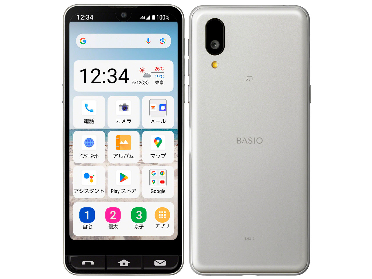 Used | Very Good | 64GB | SIM-Free | SHARP | BASIO active2 | SHG12 | au | Main Unit