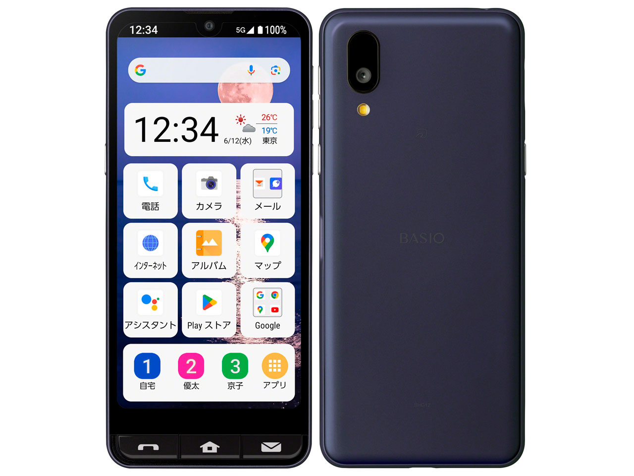 中古｜良い｜64GB｜SIMフリー｜SHARP｜BASIO active2｜SHG12｜au｜本体