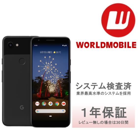 楽天市場】pixel4a 本体（シリーズGoogle Pixel（グーグル