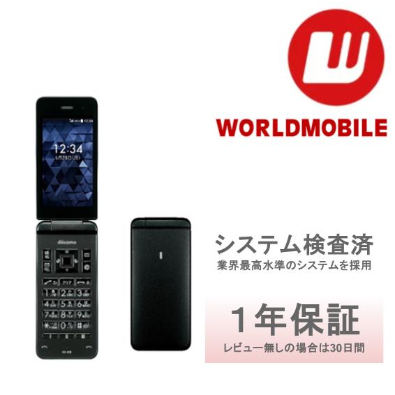 楽天市場】digno ケータイ 4 中古（スマートフォン・タブレット）の通販