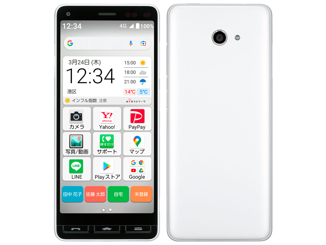 中古｜良い｜32GB｜SIMフリー｜京セラ｜かんたんスマホ2+｜A201KC ｜ワイモバイル｜本体
