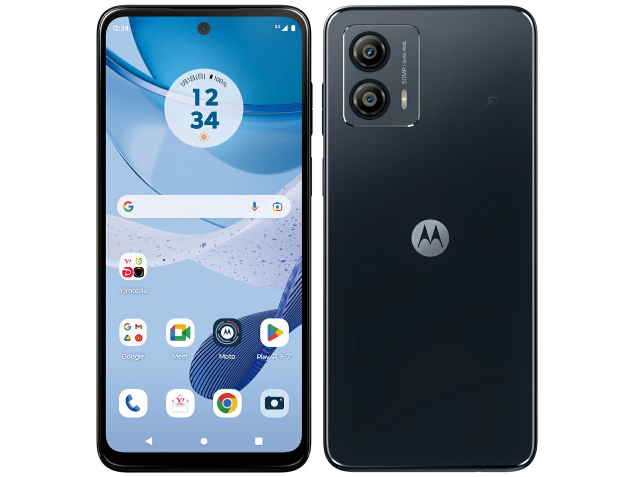 楽天市場】simフリー moto g(シリーズmoto(モトローラ 楽天市場】simフリー moto g(シリーズmoto(モトローラ