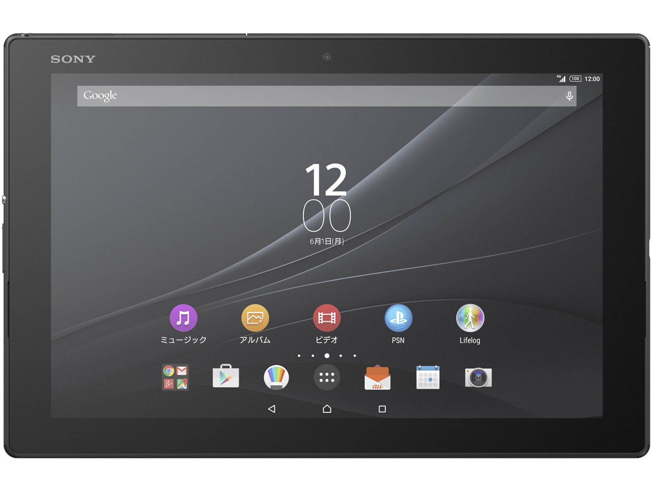 楽天市場】ソニー Xperia Z2（タブレットPC本体｜スマートフォン