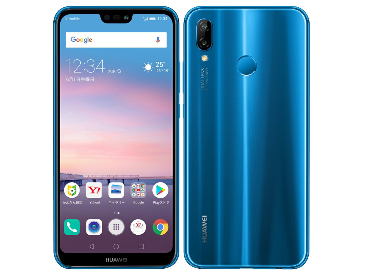 スマートフォン本体 HUAWEI Gradient Blue SIMFree ( unlocked) 楽天市場】スマートフォン本体（メーカーファーウェイ