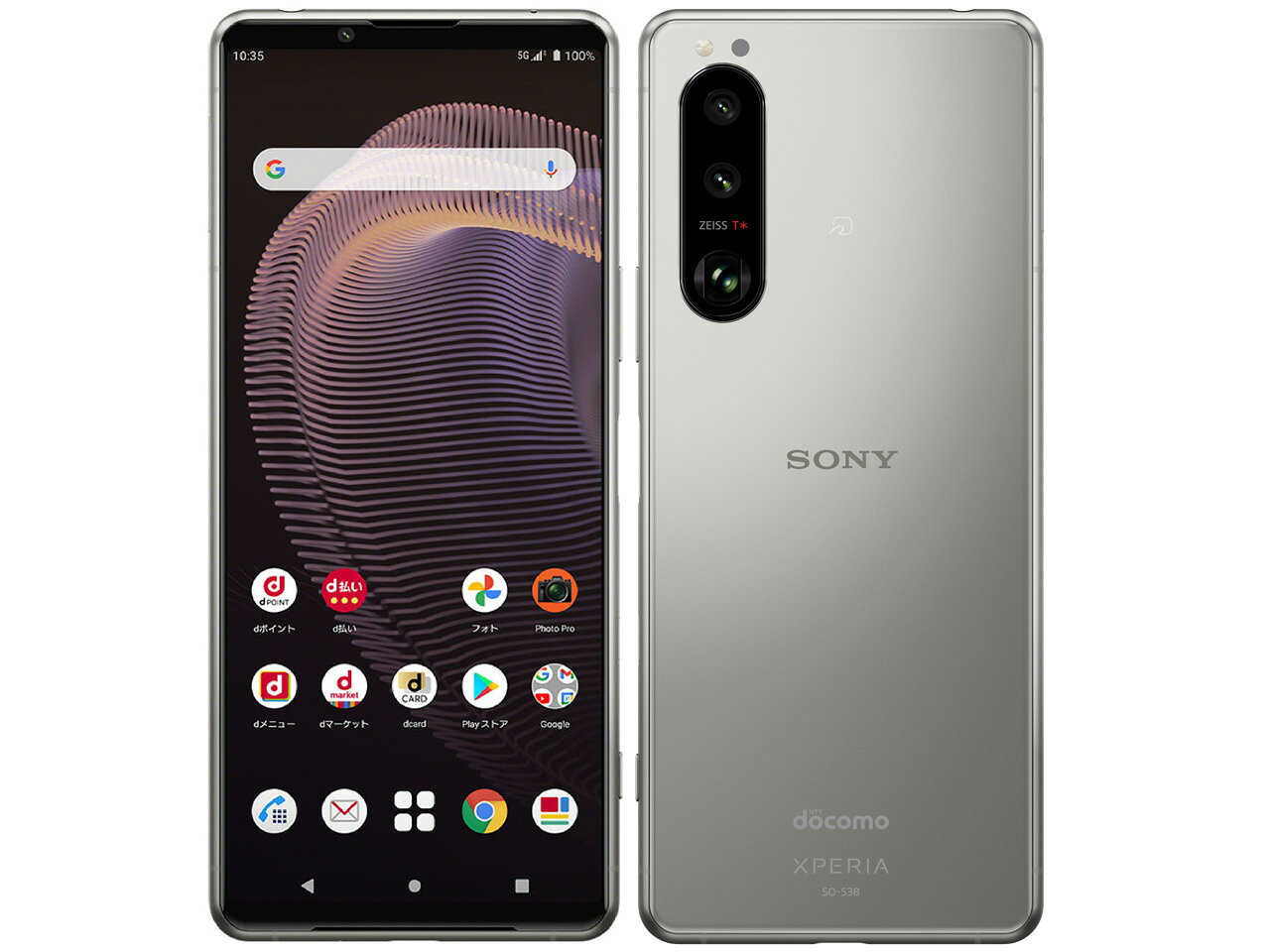 楽天市場】xperia 5 ii 本体（スマートフォン本体｜スマートフォン