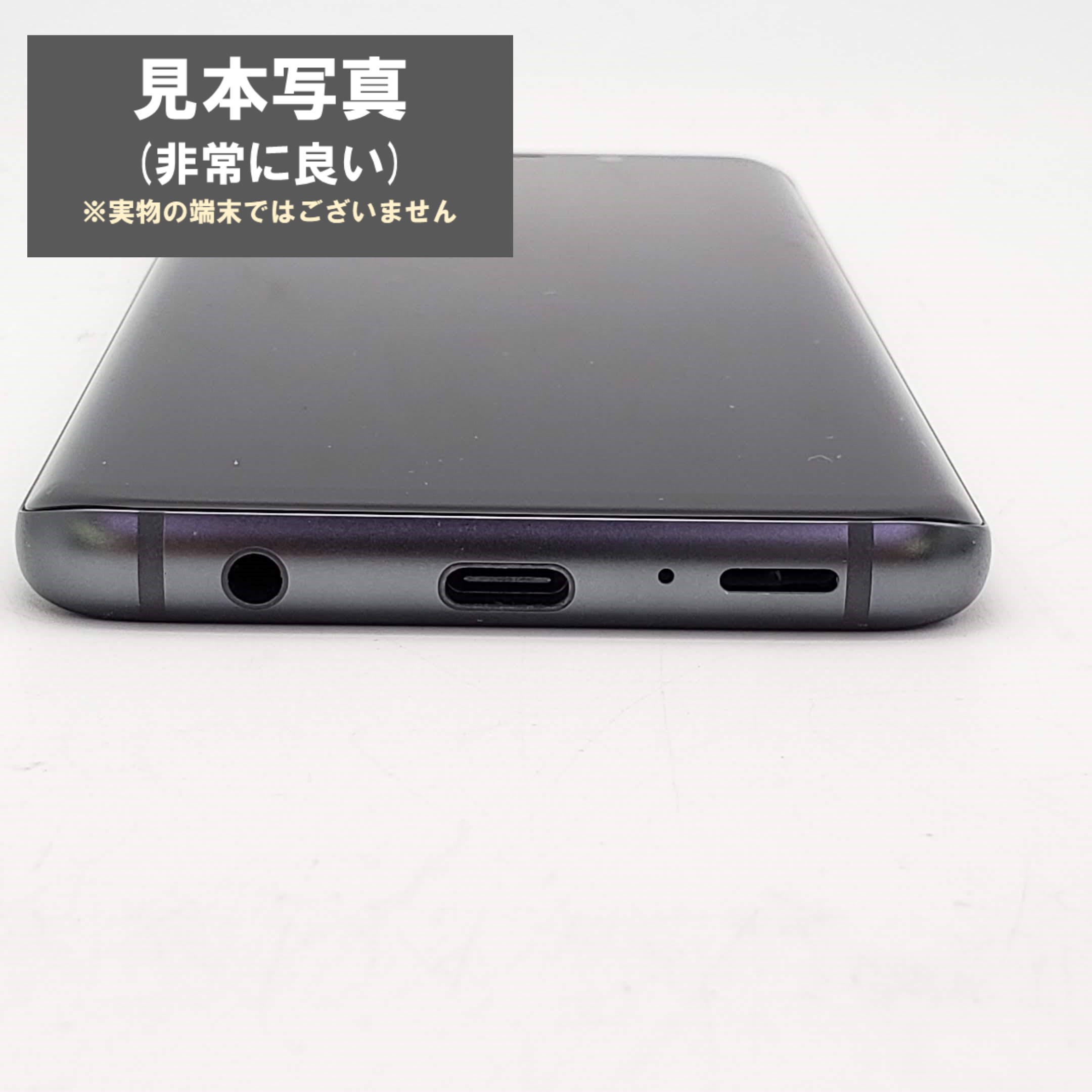 中古｜非常に良い｜256GB｜Wi-Fi版｜iPad mini5 7.9インチ (第5世代/2019年)｜MUU32J/A｜本体｜おすすめ