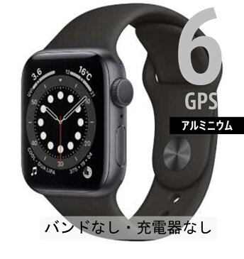 中古｜非常に良い｜AppleWatch 6｜GPSモデル｜40mm｜アルミニウム｜バンドなし｜本体｜おすすめ｜