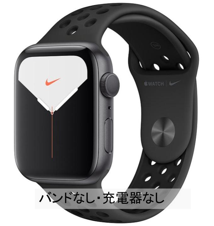 【非常に良い｜良い｜可】AppleWatch series5 ｜NIKE｜Hermès｜バッテリー80％未満｜バンド無し