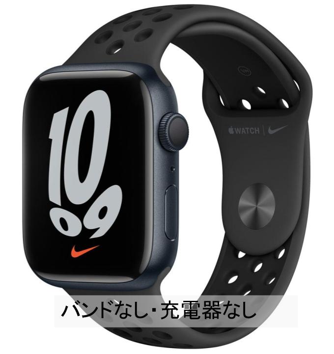 【非常に良い｜良い｜可】AppleWatch series7 ｜NIKE｜Hermès｜バッテリー80％以上｜バンド無し