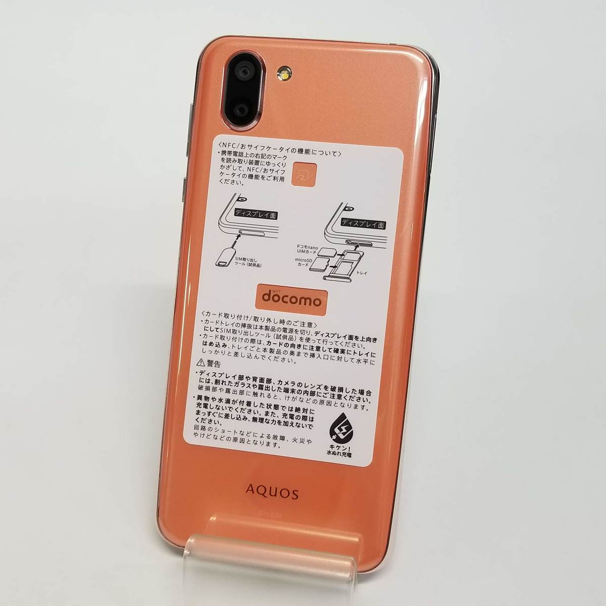 海外正規品 A Simロック解除済 Aquos R2 Sh 03k Docomo 本体 白ロム おすすめ 宅送 Www Gestalt Cl 海外正規品 A Simロック解除済 Aquos R2 Sh 03k Docomo 本体 白ロム おすすめ 宅送 Www Gestalt Cl