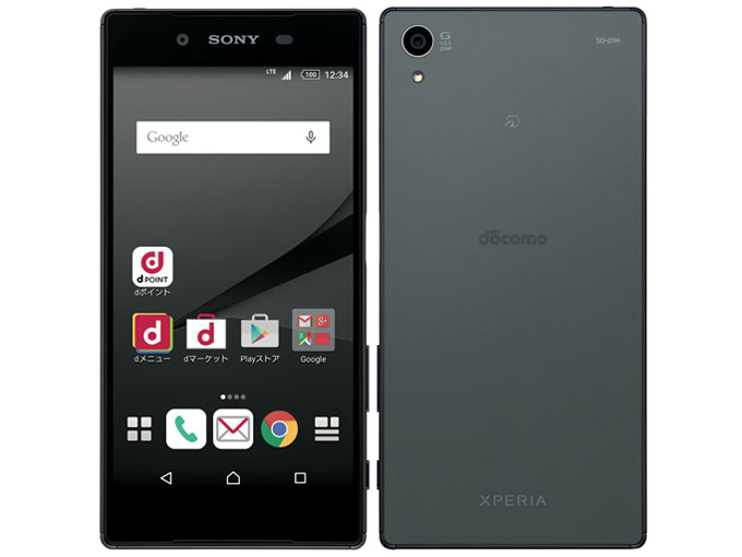 Xperia - SONY Xperia Z5 SO-01H ドコモ ブラック 中古 楽天市場】xperia z5 so-01h 中古の通販