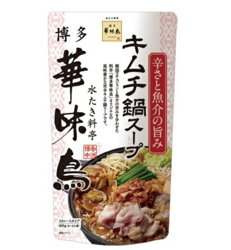 トリゼンフーズ 博多華味鳥 キムチ鍋スープ 600g 送料無料