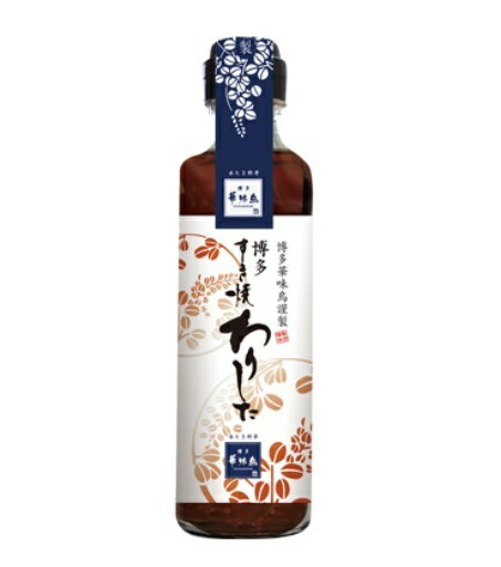 トリゼンフーズ 博多華味鳥 すき焼きわりした 割り下 275ml 送料無料