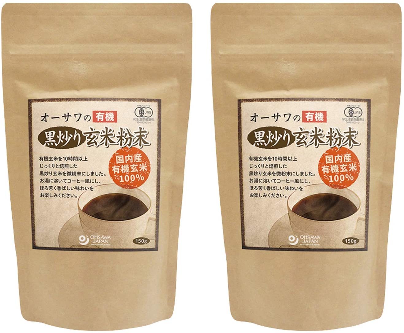 オーサワの有機黒炒り玄米粉末 150g 2個セット オーサワジャパン 送料無料