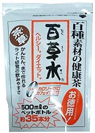 100種の健康　百草水　茶草　20個　送料無料