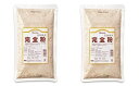 全粒粉 400g×3袋 北海道産小麦 パイオニア企画 製菓材料 洋粉 小麦粉 製パン パンホームベーカリー 食パン クッキー パン材料