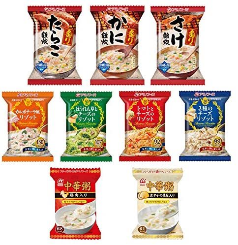 アマノフーズ 炙り海鮮雑炊 ビストロリゾット 中華粥 ごはんもの 9種 各2食 計18食 セット G18　送料無料 即日発送