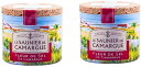 カマルグ フルードセル 125g × 2個 送料無料