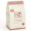 【お買い物マラソン限定価格!】 Naiad ナイアード ヘナ100% 400g 徳用 白髪染め ヘアカラー トリートメント効果 オレンジ系 赤茶系 お中元 お歳暮 母の日 ギフト 全国一律送料無料