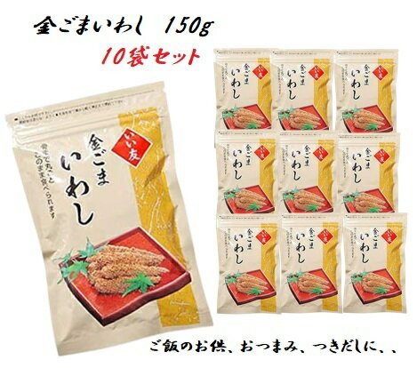 【南高梅入りひと口塩昆布120g】 奥井海生堂