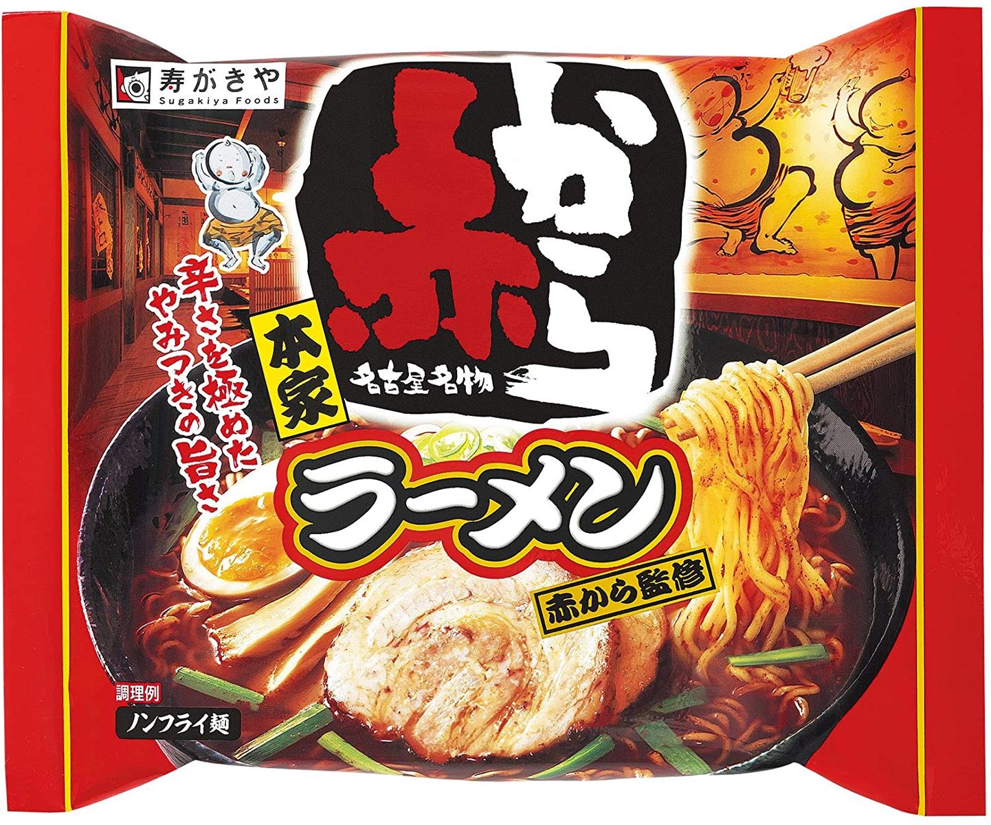 寿がきや 即席 赤からラーメン 122g×12袋入　送料無料 即日発送のサムネイル