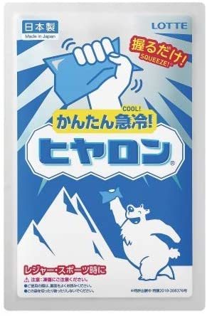ヒヤロン × 9個セット　送料無料 即日発送