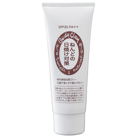 ねんどの日焼け対策 80g SPF20 PA++ 紫外線吸収剤フリー ベースクリーム ミネラルUVクリーム 植物エキス配合 お肌に優しい 送料無料のサムネイル