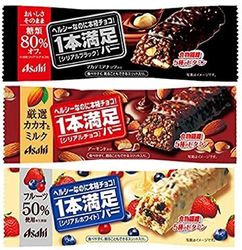 アサヒグループ食品 1本満足バー 27本セット（シリアルブラック糖80%オフ ＆ シリアルチョコ ＆ シリアルホワイト）3種類×9個ずつ　送..