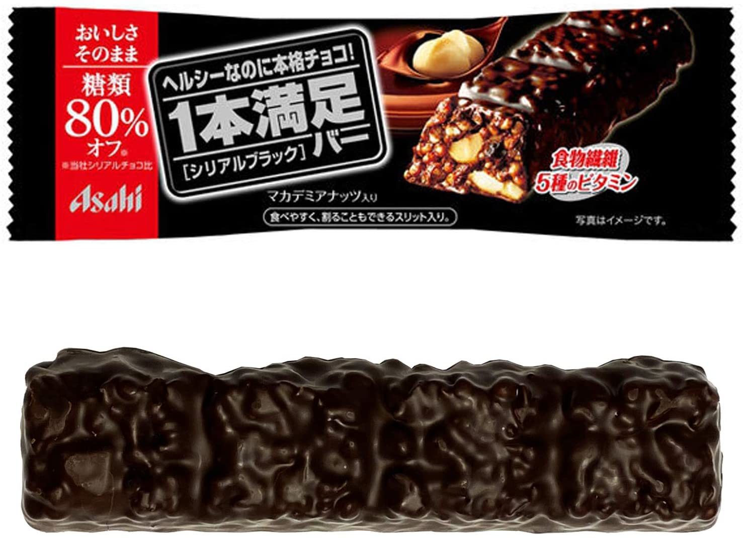 アサヒグループ食品 1本満足バー シリアルブラック糖80 オフ 1本×9本 送料無料 即日発送