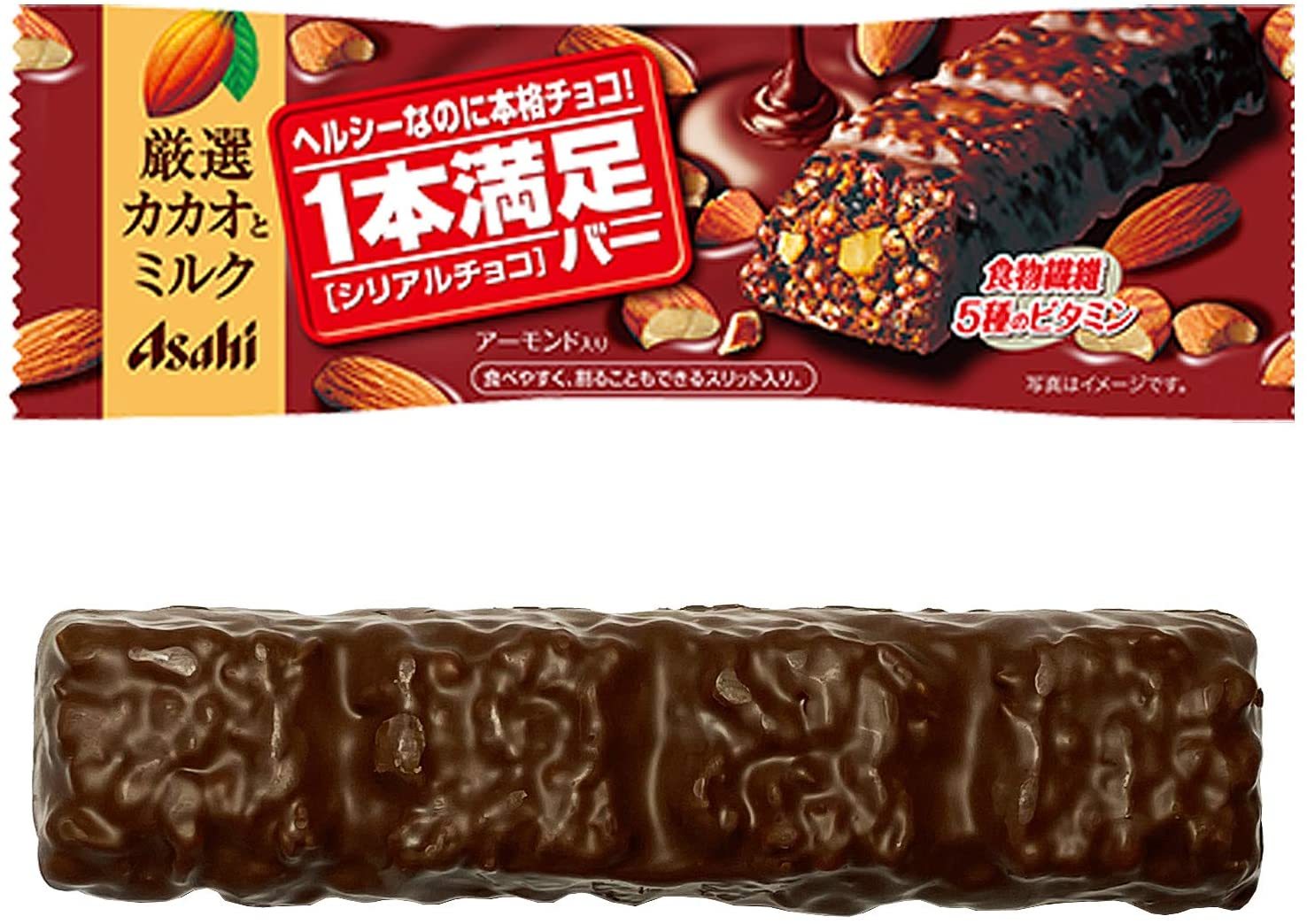 アサヒグループ食品 1本満足バー シリアルチョコ 1本×9個　送料無料 即日発送 1本でしっかりおなかを満たします！！ 【商品説明】 ●夕方からの頑張りに! これからの元気をガツンと補給する栄養調整食品です。●1本でしっかりおなかを満たします。●ミルクチョコの口溶けのよいリッチな味わいに、コーンフレーク&パフのザクッと食感で、おいしさと食べ応えのダブルの満足感がポイントです。●アーモンドの香ばしさと、さわやかなレーズンの酸味がアクセント。おなか満足! 食物繊維入り。●グルコマンナン(こんにゃくマンナン)が満腹サポート。5種のビタミン(B1・B2・B6・B12・E)を配合し、栄養もサポート。【内容量】9個入【原材料】砂糖、コーンフレーク、カカオマス、全粉乳、ココアバター、アーモンド、植物油脂、レーズン、小麦パフ、グルコマンナン、セルロース、乳化剤(大豆由来)、香料、V.E、V.B6、V.B2、V.B1、V.B12 1