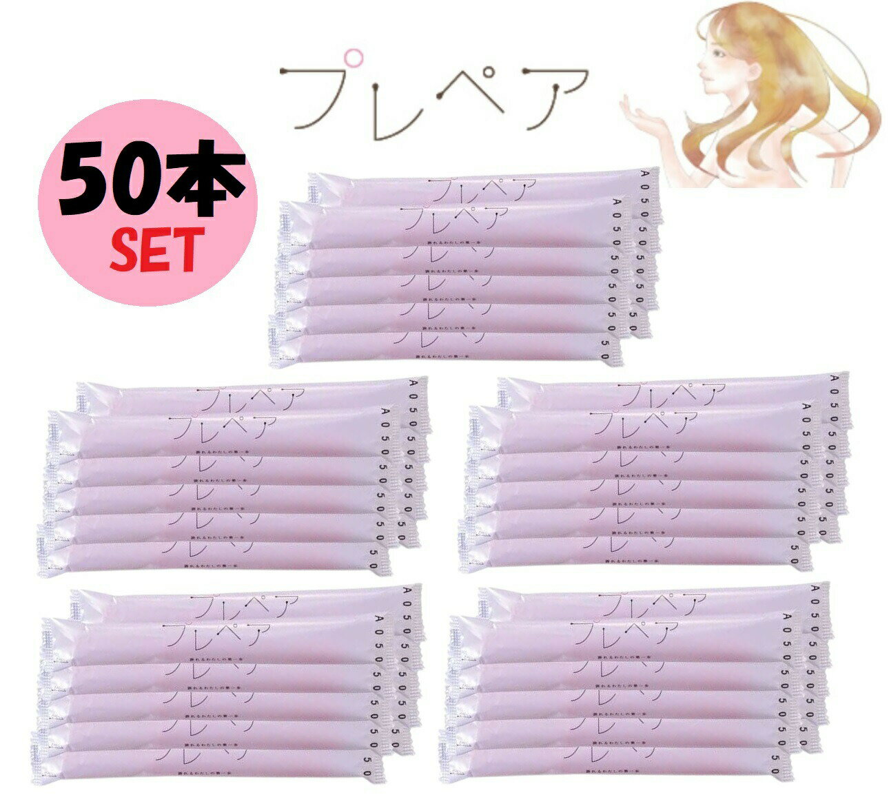 潤滑ゼリー プレペア 50本入り お徳用 女性用 デリケートゾーン 無色無臭 注入式膣潤滑剤 ワンタッチ 送料無料