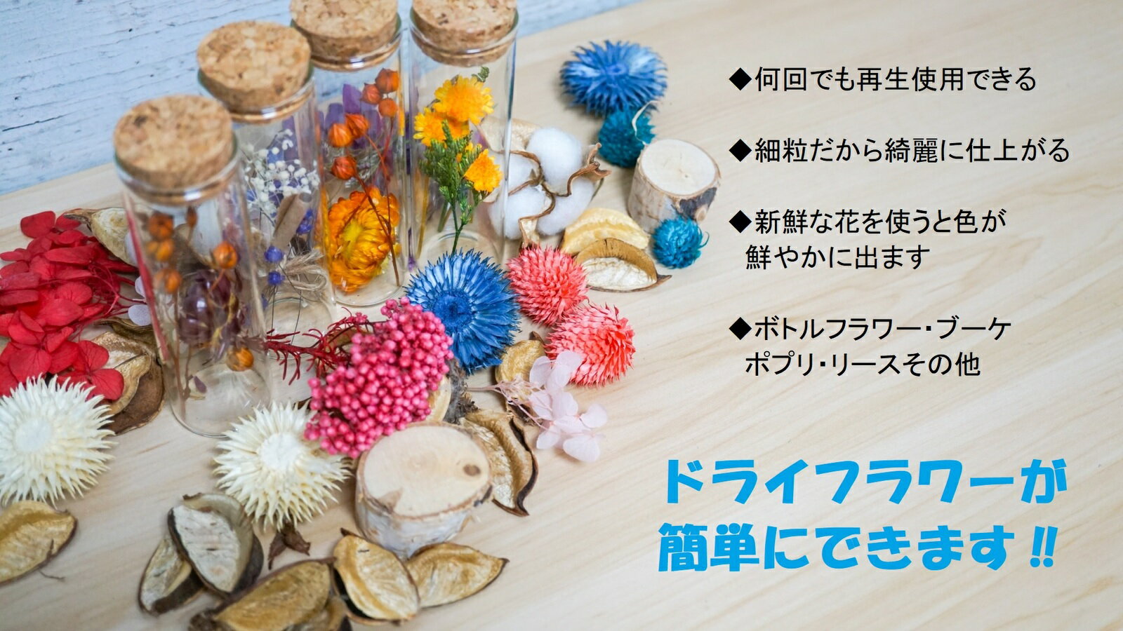 何回でも再生使用できる ドライフラワー用乾燥剤 シリカゲル ドライフラワー用 乾燥剤 1kg 2個セット 細粒タイプ ハンドメイド 手作り 豊田化工 花材 大容量 材料 送料無料 業務用 最大44 Offクーポン