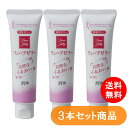 リューブゼリー 55g 送料無料 3本セット潤滑ゼリー 水溶性潤滑ゼリー