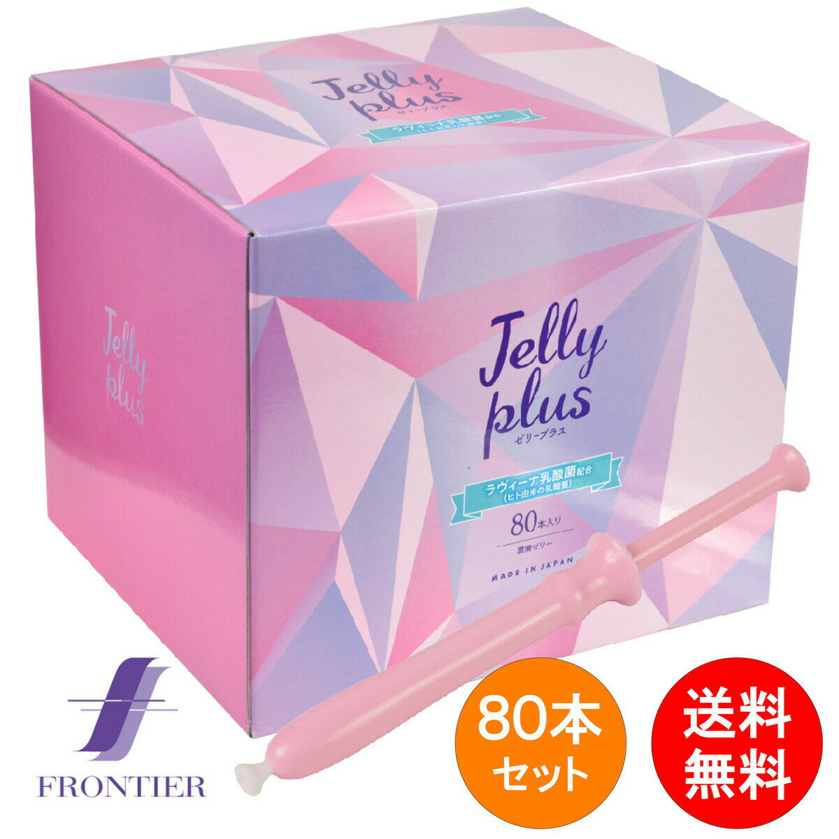 ゼリープラス JELLY PLUS 80本セット 送料無料 女性用潤滑ゼリー ジェクス お徳用