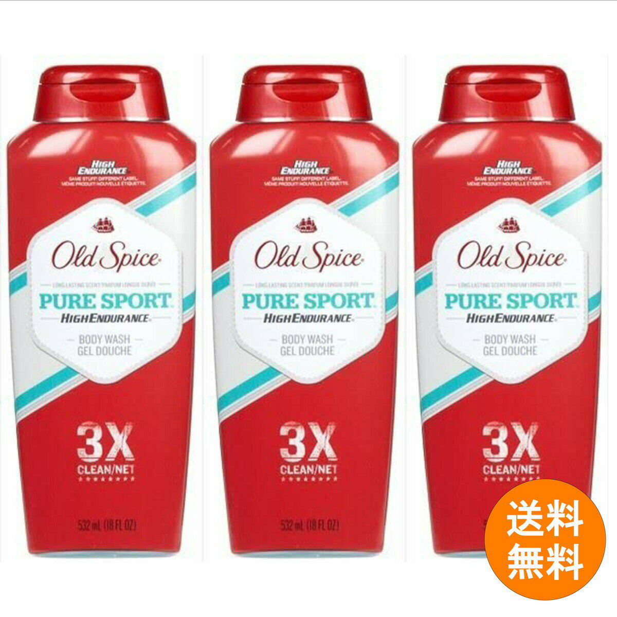 P＆G オールドスパイス ボディウォッシュ PURESPORT 532ml 3本セット ピュアスポーツ メンズ用 送料無料