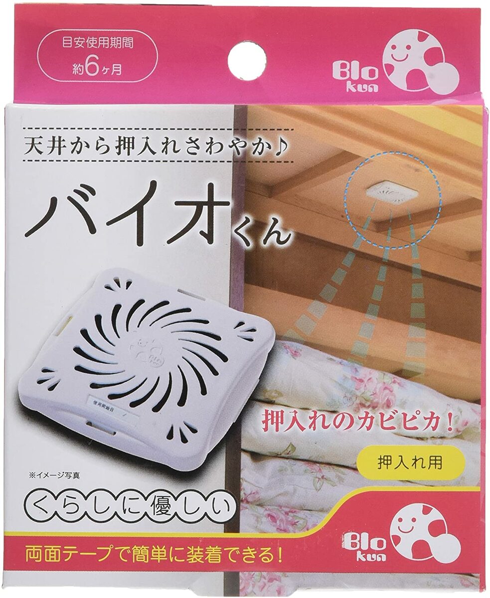 バイオくん 押入れ用 1個入 クローゼット 押し入れ 防カビ 送料無料 天井 に 貼るだけ 簡単 除湿 で カビ を 防ぐ 商品情報 バイオの力でカビの栄養源を素早く分解！※バイオは目に見えない小さな微生物です。バイオは酸・アルカリのような激しい薬品も含有しておりませんので、人と環境にやさしいです。化学薬品未使用・納豆菌使用・天井に貼るだけ！バイオは上から下へと移動するので、天井に貼るだけでOK！カビの発生源の原因となる有機物を抑制します。(押入れ用はクローゼットにも使えます。)・日付シールで交換時期がわかりやすい！※納豆菌が有機物を酸化分解して無機物に変える特性を利用してカビの栄養源を減らし繁殖力を抑制します。【使用方法】・天井に貼るだけ！・お風呂用と押入れ用は中身のバイオくんの性能が異なります。使用用途に合わせてご使用ください。【規格概要】目安使用期間・・・約6ヵ月 1