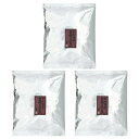 黒瀬のスパイス250g x3個セット 万能調味料 黒瀬食鳥 かしわ屋くろせ 袋タイプ 送料無料