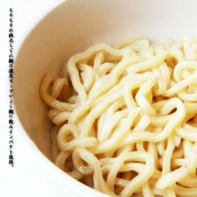 World NEXT 【お買い物マラソン限定価格!】 富山ブラックラーメン誠や×2箱(4食入)濃厚しょうゆスープ 極太ちぢれ麺 人気ご当地ラーメン 行列ラーメン 送料無料 画像3