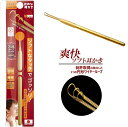 ののじ 爽快ソフト耳かき【メーカー正規品】レギュラータイプ(日本製) 乾性耳 湿性耳 プチギフト 敬老の日 プレゼント
