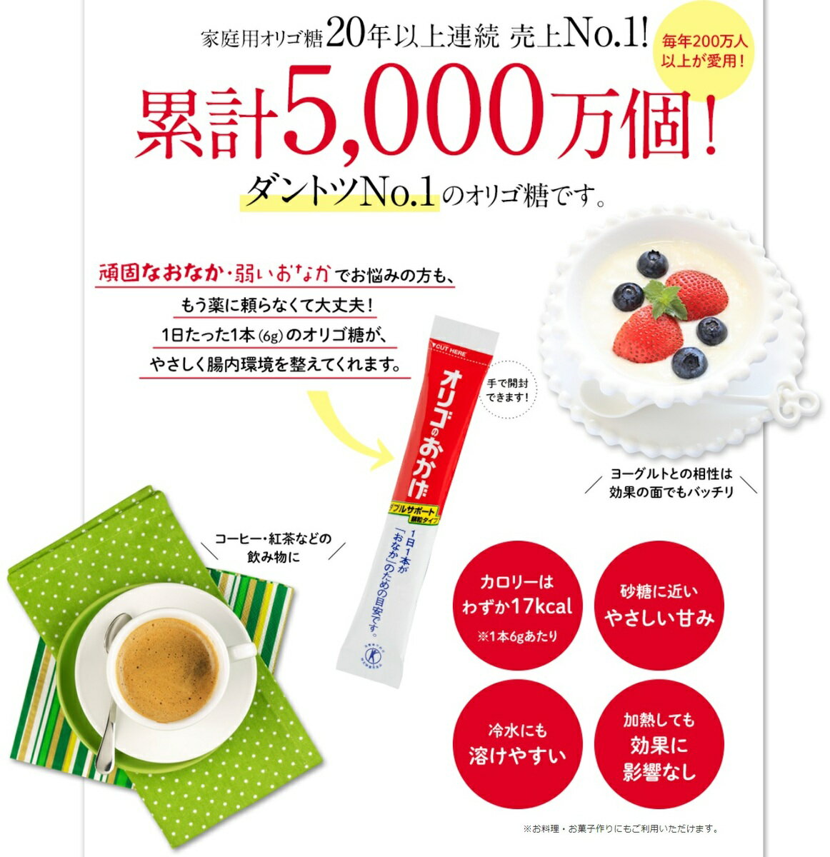オリゴのおかげダブルサポート顆粒6g15本入りtimes;6袋セットパールエース特定保健用食品送料無料