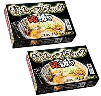 World NEXT 【お買い物マラソン限定価格!】 富山ブラックラーメン誠や×2箱(4食入)濃厚しょうゆスープ 極太ちぢれ麺 人気ご当地ラーメン 行列ラーメン 送料無料