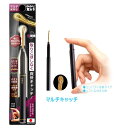 ののじ耳かき マルチキャッチ 携帯型【メーカー正規品】(即日発送対象品)日本製 最安値挑戦中 乾性耳 湿性耳 プチギフト 敬老の日 EMC-C01BL