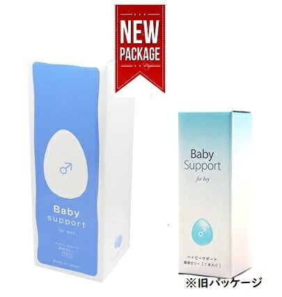 潤滑ゼリー Baby Support forBoy(メーカー正規品） ベイビーサポートボーイ 7本入り 日本製　産み分け リンカルS