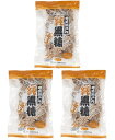 奄美瀬戸内純黒糖 300g×3袋セット 奄美自然食本舗 さとうきび100% ブロックタイプ 送料無料