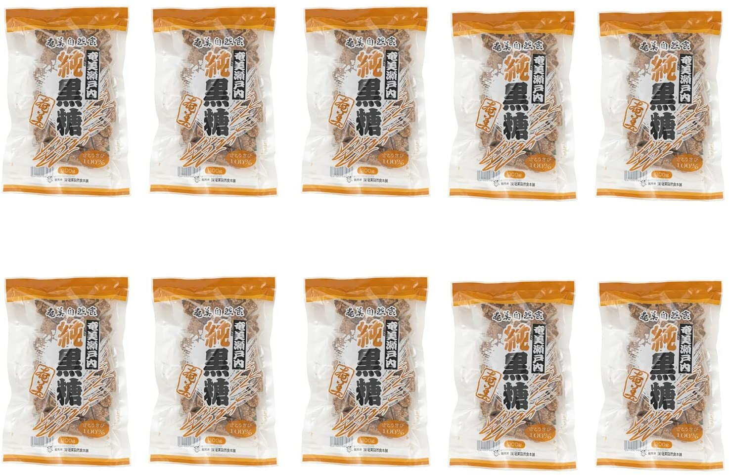 奄美瀬戸内純黒糖 300g×10袋セット 奄美自然食本舗 無添加 さとうきび100％ ブロックタイプ 送料無料